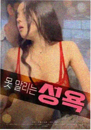 第七个夏天 浮力电影院青春剧情电影剧照